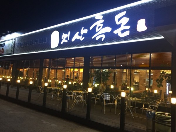 NaverBlog_20160419_105347_01.jpg