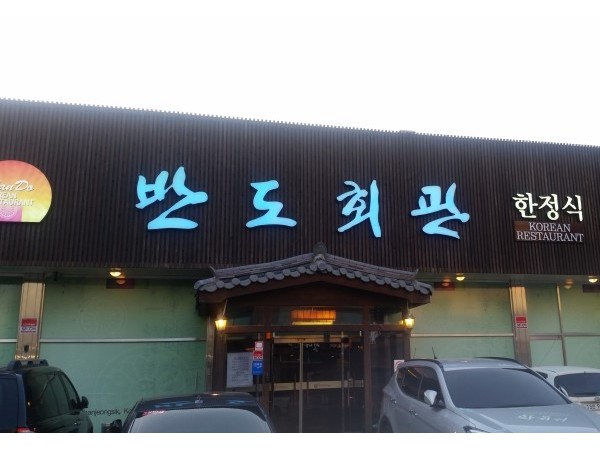 20150520_190225.jpg