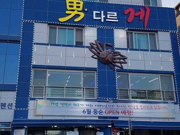 IMG_20170616_150144_192.jpg