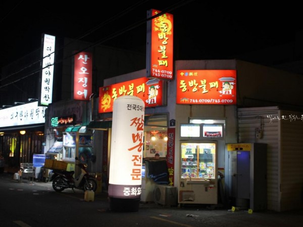경주맛집_동방불패_전국5대짬뽕.JPG