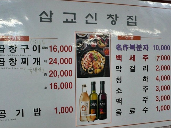 03_sooapa.jpg