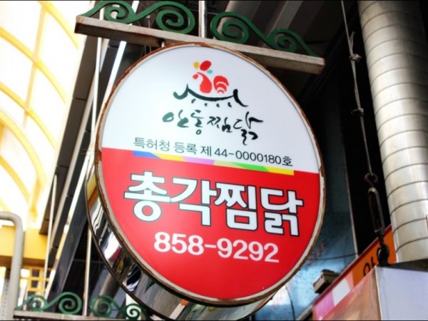 naver_com_20160912_172124.jpg