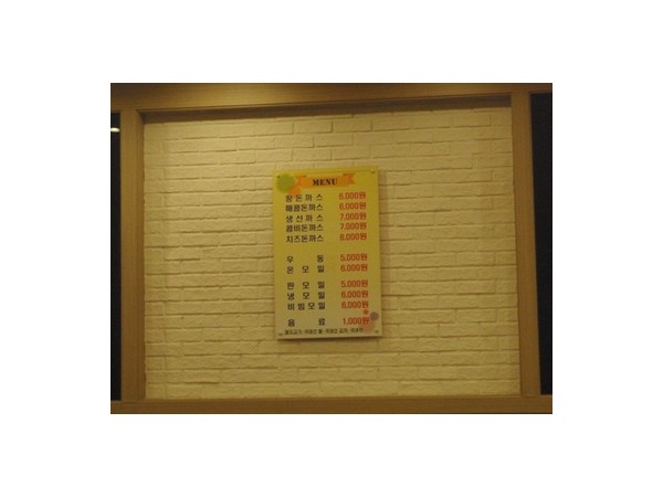 SUBMIT_1322753976615_20757621.jpg