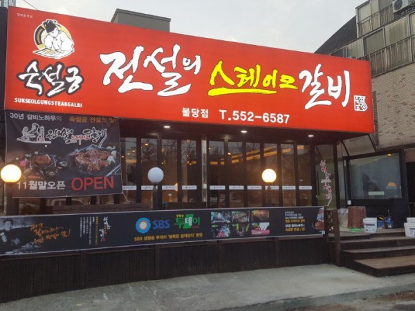 Ijukxk774U_7YuY2wjQOOpDw.jpg