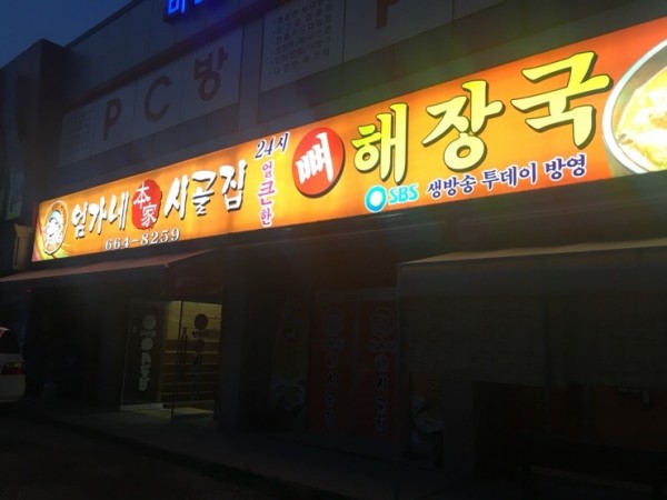 NaverBlog_20160619_131801_00.jpg