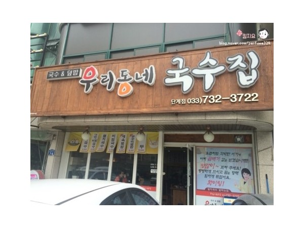 NaverBlog_20151023_133157_17.jpg