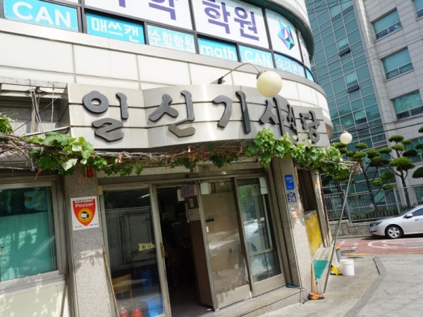 크기변환_DSC06007.JPG