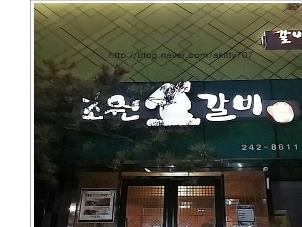 게시글20141223_202329.jpg