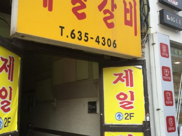 wdBP9Arlv3E8Z8lET3ct78uo.jpg