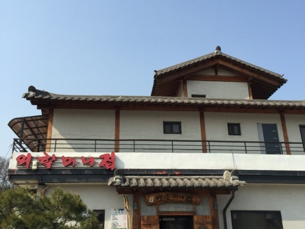 NaverBlog_20160220_192719_01.jpg