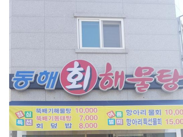 j0-1m4XKNmwg3rRp6FEIR6AV.jpg
