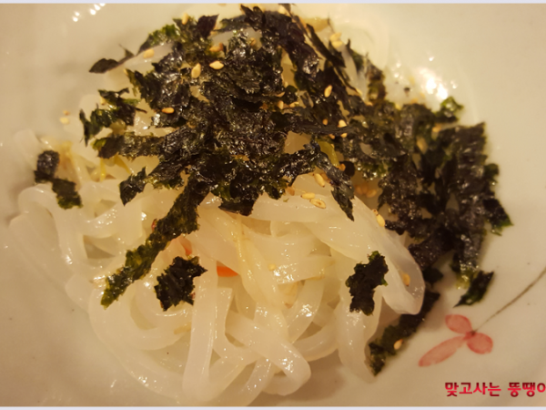 미젠한묵요리.png