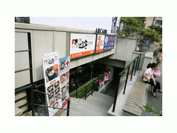 SUBMIT_1309944835207_11590682.gif