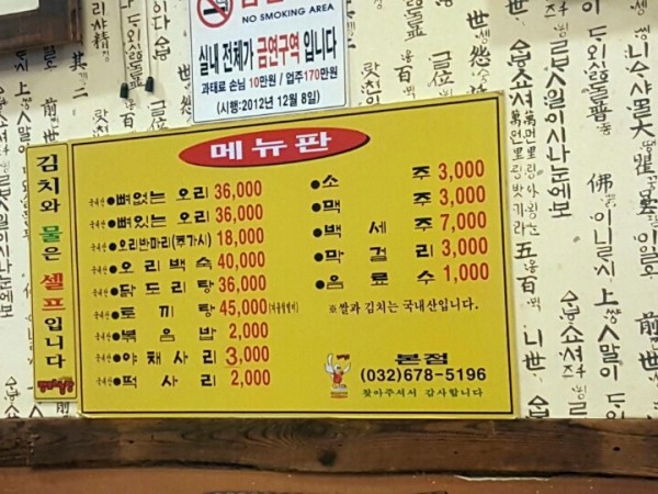 1477122249469.jpg