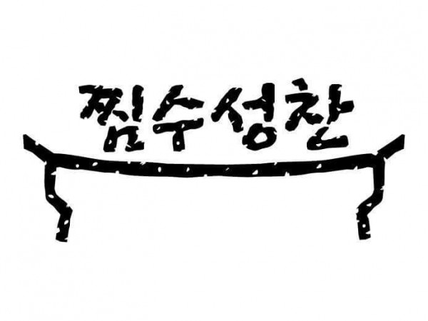 186576516223209_0.jpeg