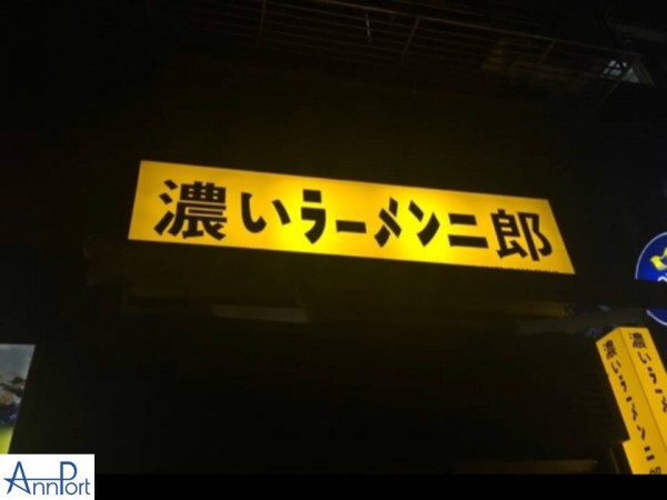 코이라멘_(1).JPG