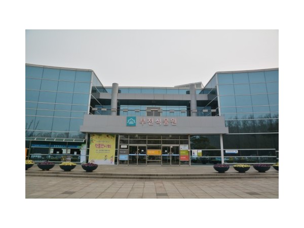 경기_부천식물원_1.JPG?type=m500_500