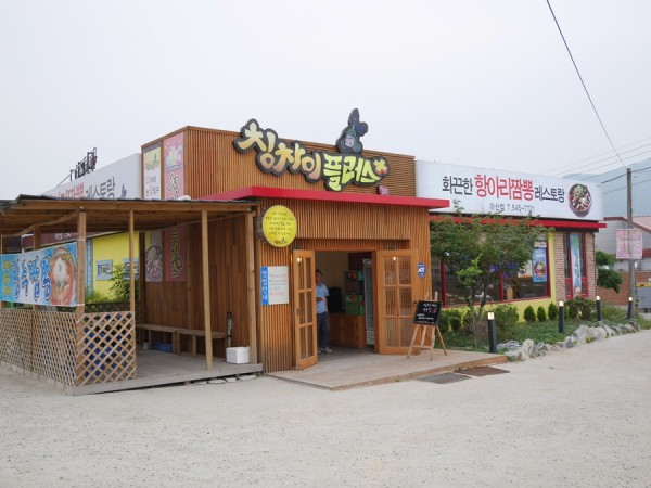 P1120843.JPG
