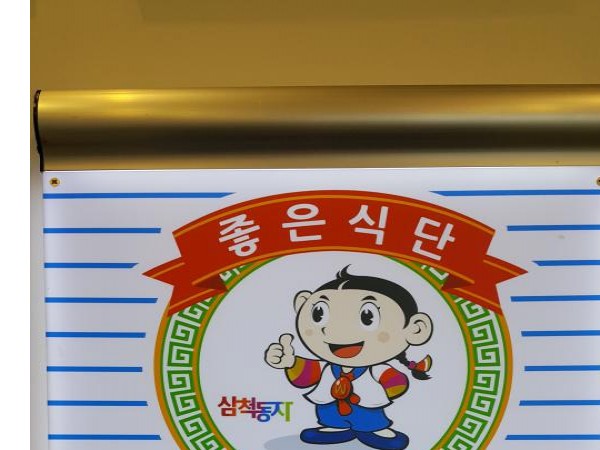 K-k5a4E2pHUswd9PM1g8riwu.jpg