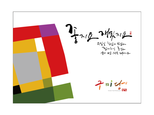 SUBMIT_1368015638894_32406968.png