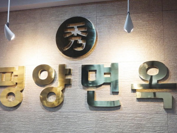 YJi0byPmCe_igjYsP-iBdDAC.JPG.jpg