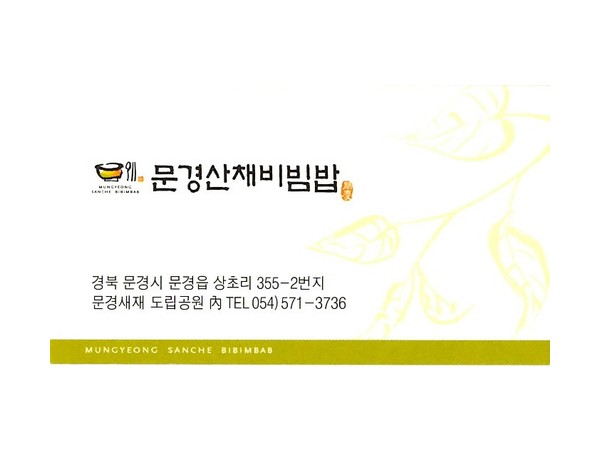 SUBMIT_1370393086779_13563348.jpg