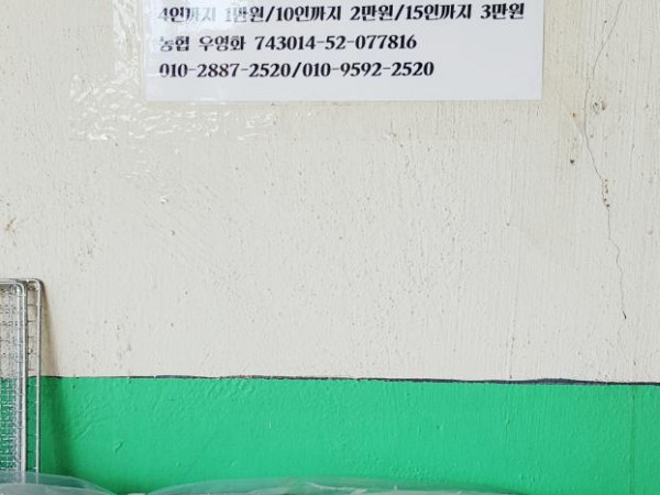 186663587269774_6.jpeg