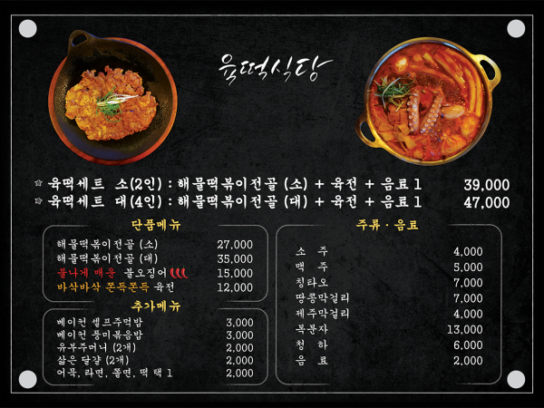 IMG_4870.png