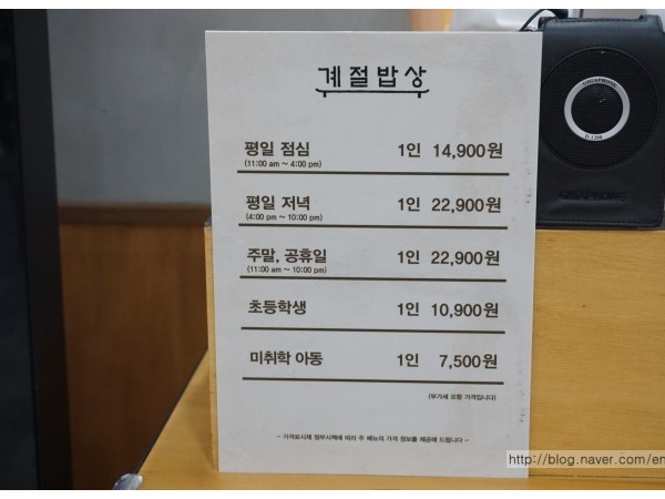 계절밥상_(20).JPG