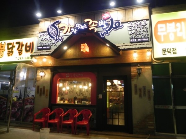 DSCN4287.JPG