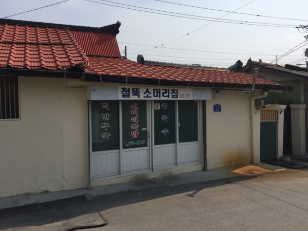 NaverBlog_20160303_115456_00.jpg