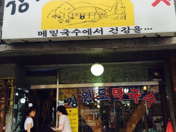 NaverBlog_20150729_100656_02.jpg