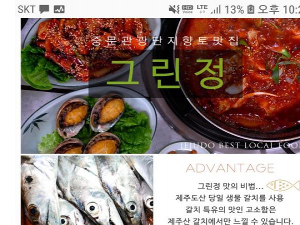 Screenshot_20180621-222353_Samsung_Internet.jpg