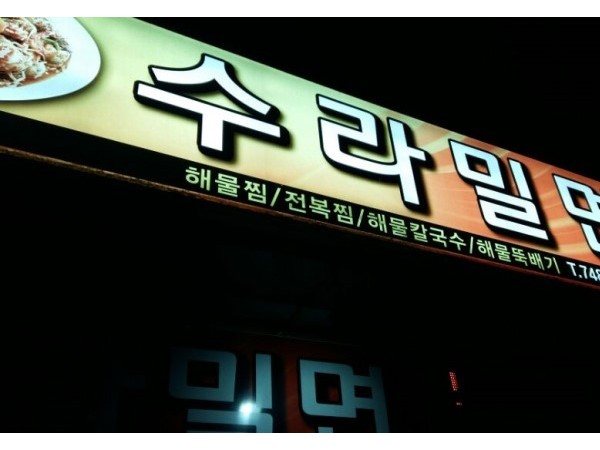 KakaoTalk_20151213_201655051.jpg