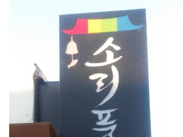 image.jpg