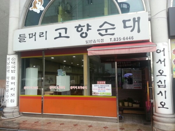 20150420_112723.jpg