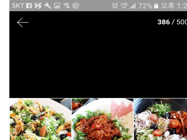 Screenshot_20161128-132820.png