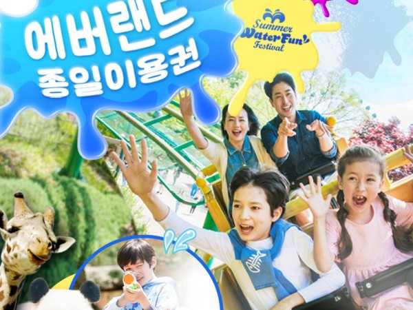 naver_banner_1242x1242_ever_jun.jpg