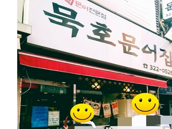 KakaoTalk_20150729_232827336.jpg