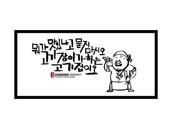 SUBMIT_1395497786017_34490378.jpg