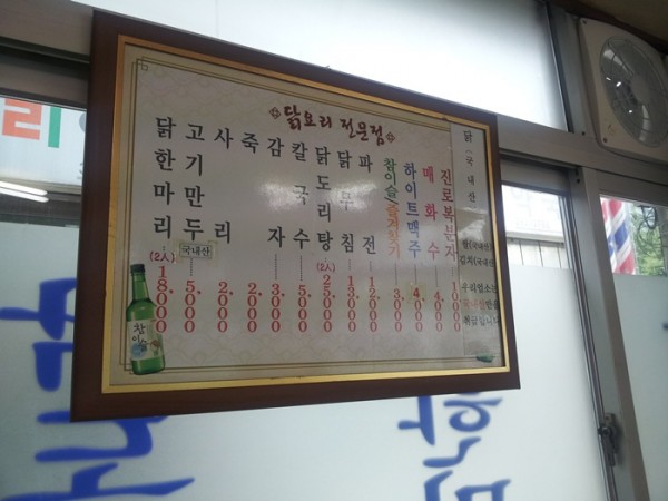 20140722_115336.jpg