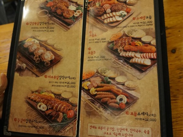 시골마루장작구이_서오릉맛집_서오릉_장작구이_서오릉_오리구이_서오릉_오리고기_DSC00673.JPG