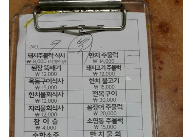 KakaoTalk_Moim_46duXjRfzLWZ83fbJHTDKkGqxTa3QJ.jpg