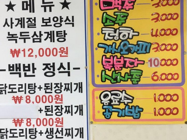 KakaoTalk_20160825_224556659.jpg