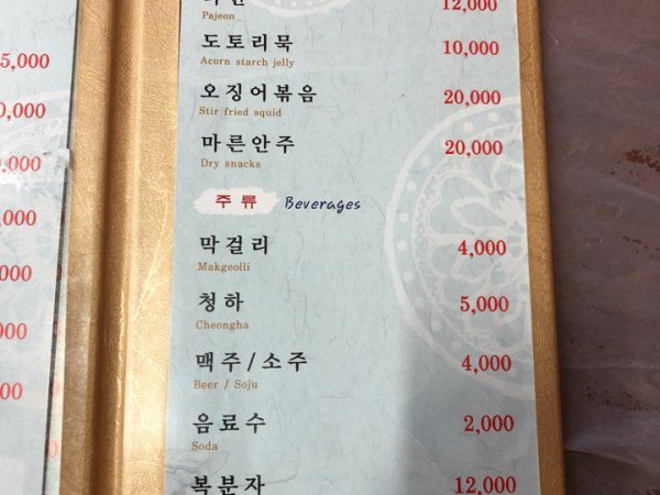KakaoTalk_20180622_161740387.jpg