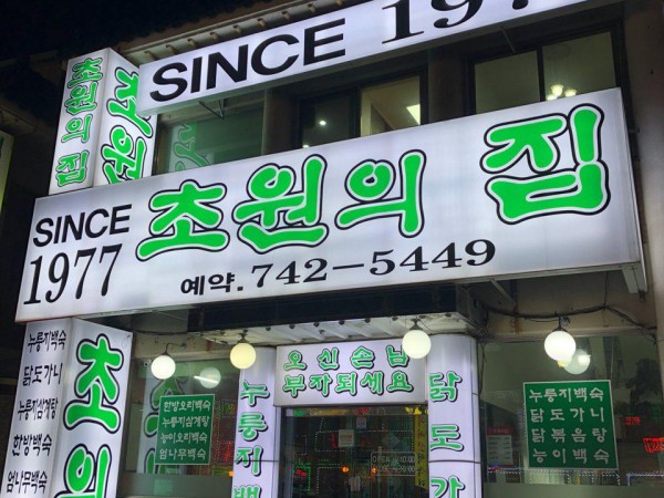 KakaoTalk_20180622_161742224.jpg