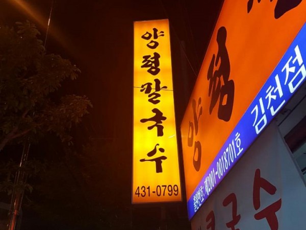 20160627_211315.jpg