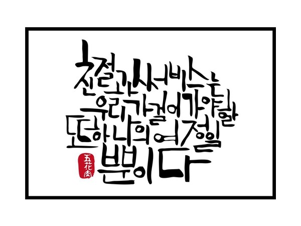 SUBMIT_1395497785337_34490378.jpg