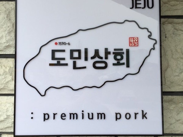 Jn-ag8hfMB3-kP5K3sWBoIUy.jpg