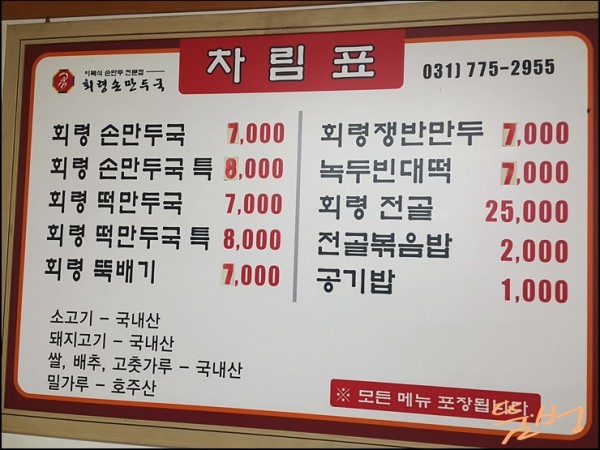 20160723_185715.jpg